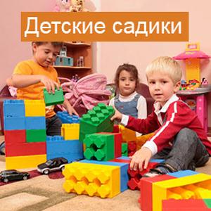 Детские сады Новозыбкова