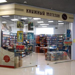 Книжные магазины Новозыбкова