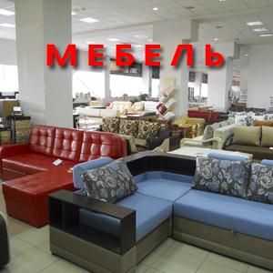 Магазины мебели Новозыбкова