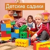 Детские сады в Новозыбкове