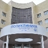 Поликлиники в Новозыбкове