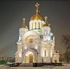 Религиозные учреждения в Новозыбкове